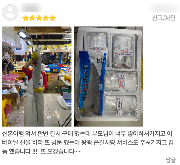 삼양상회 이미지