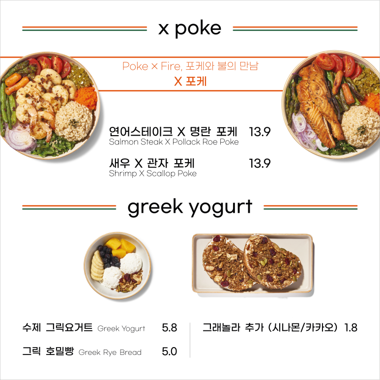 보울레시피 남악점 이미지
