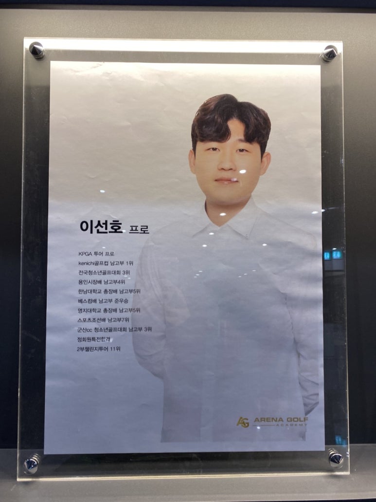 연경준 이미지