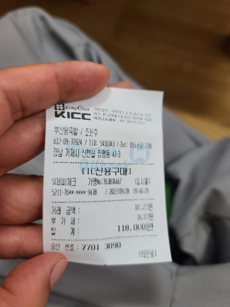 장평왕족발 이미지