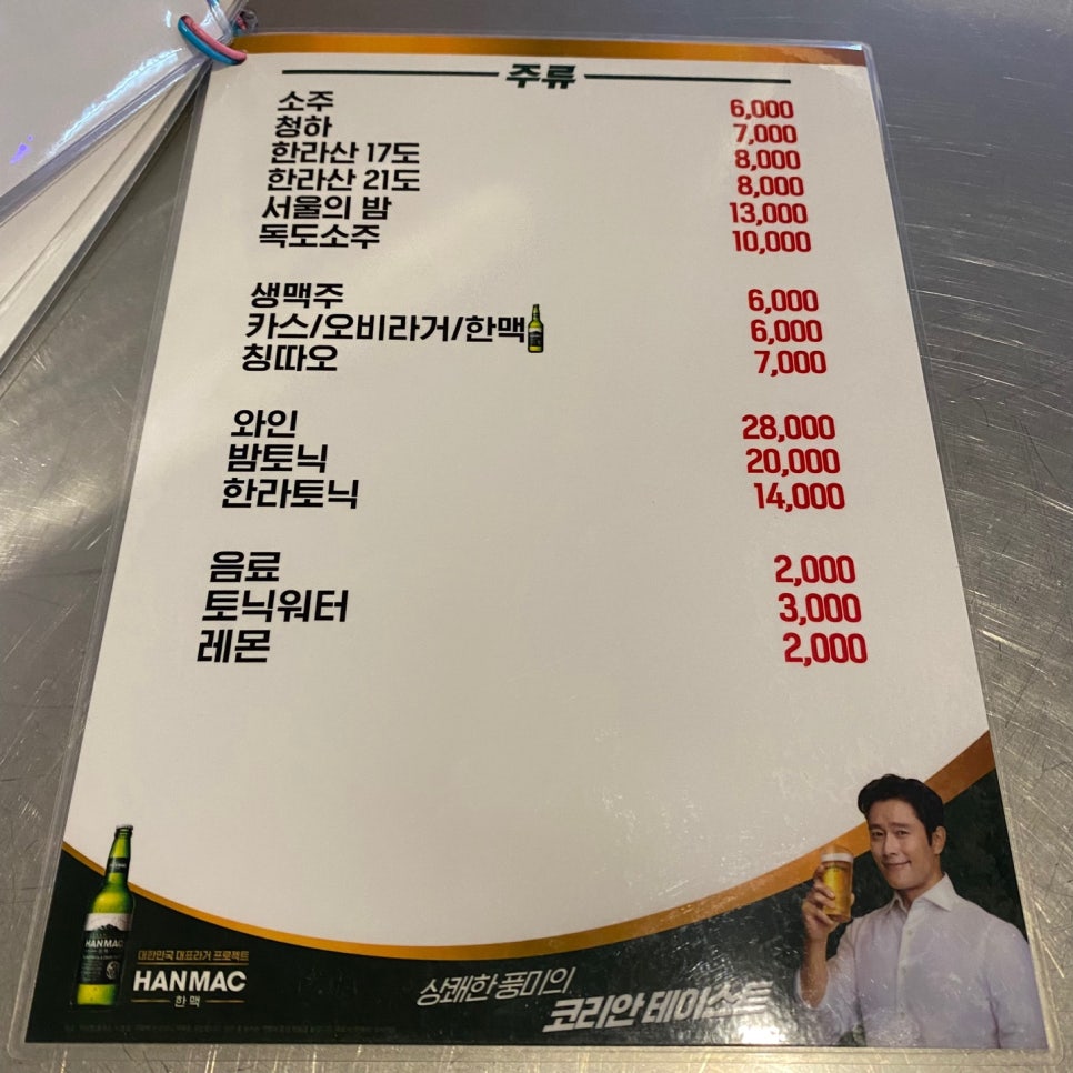 잠수부횟집 이미지
