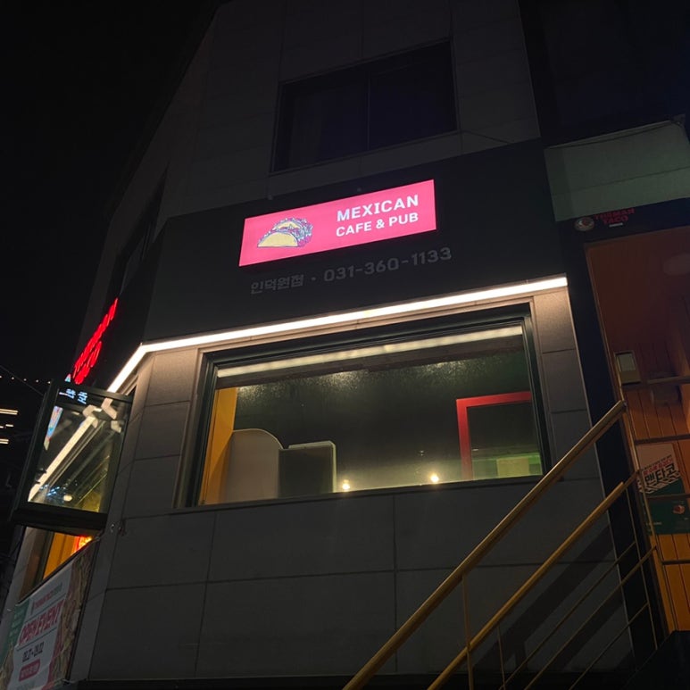 더맨타코인덕원점 이미지