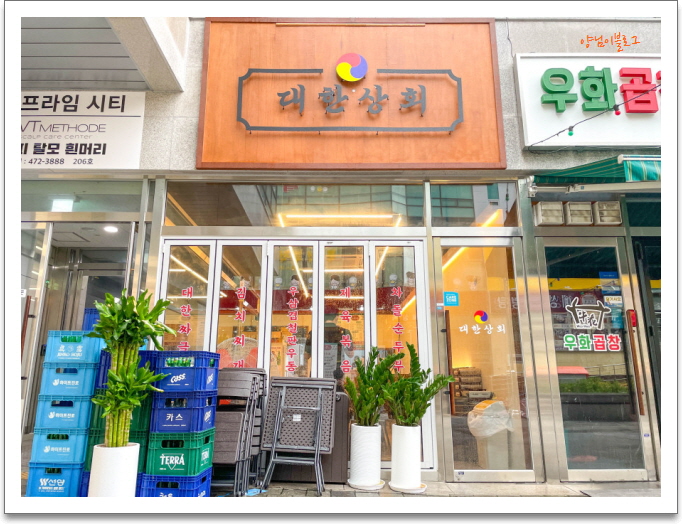 갈마상회 이미지