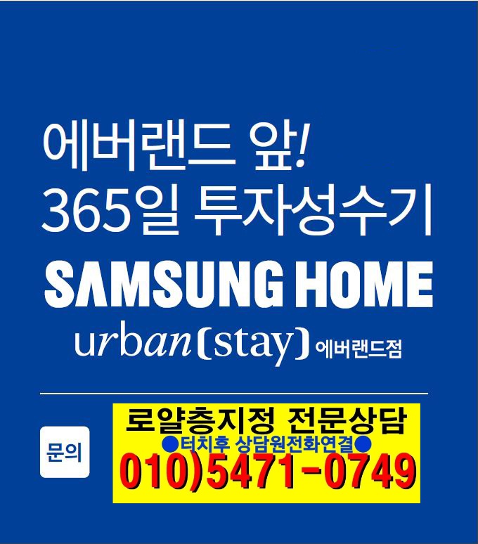 어반스테이 이미지