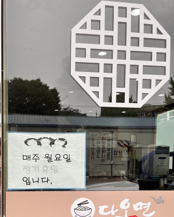 다오면 이미지
