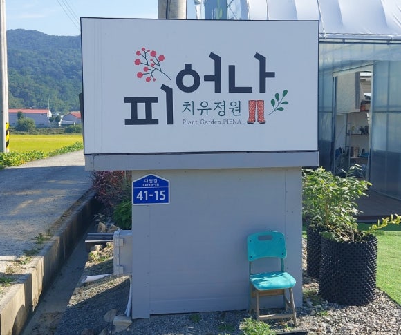 유정원카페 이미지