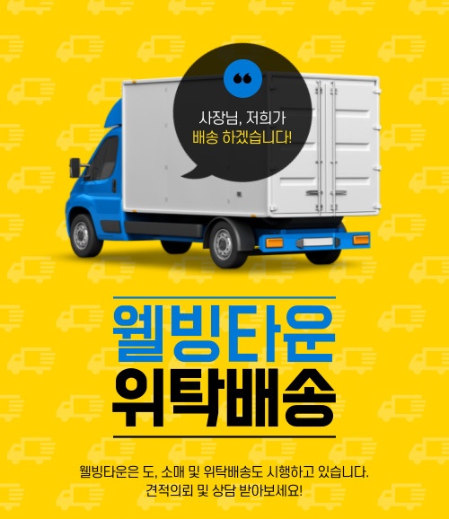 홍익홍삼 이미지