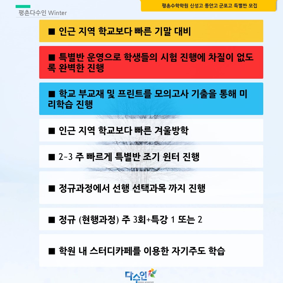 다수인스터디카페 이미지