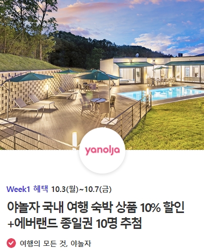 유진가스충전소 이미지