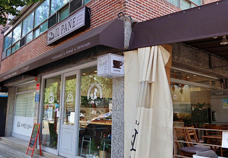 일빠네(il pane) 이미지