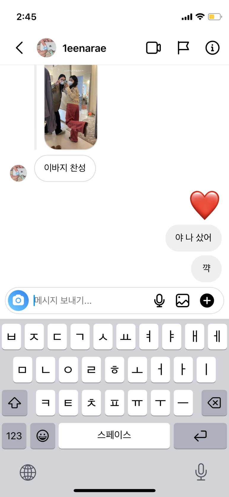 더푸른세상 이미지