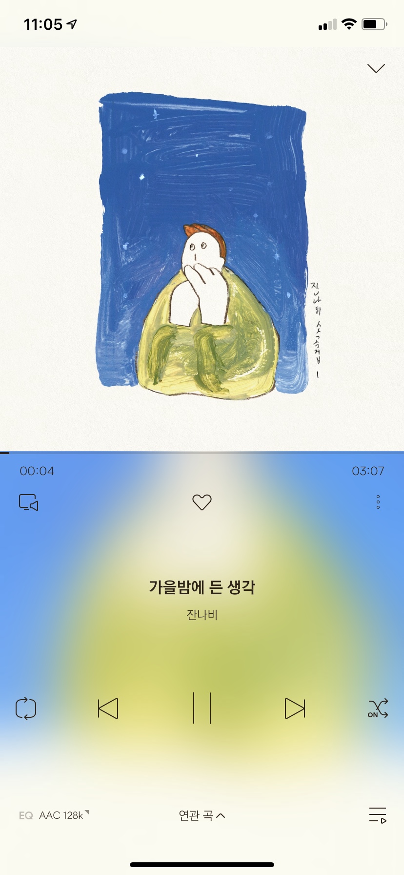 어반테이블 이미지