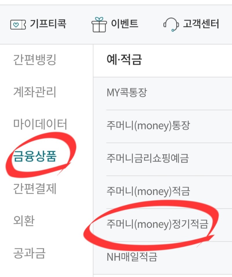 원주농협 지정지점 이미지
