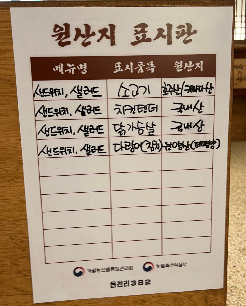 읍천리382오산1호점 이미지