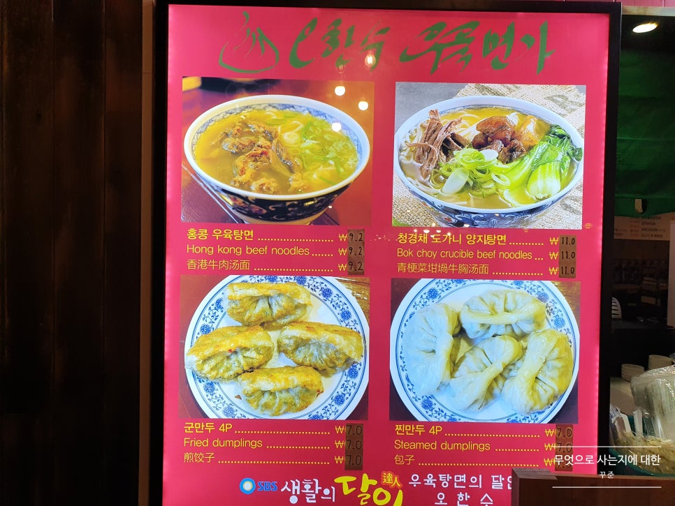 청목푸드 이미지