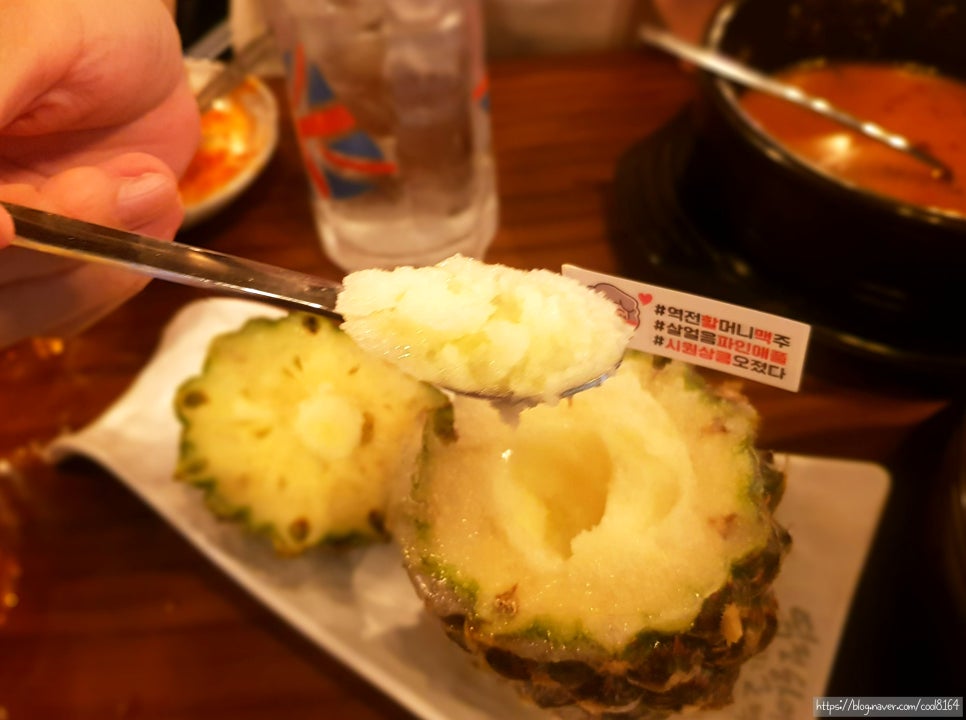 역전 할머니 맥주 포항효자점 이미지