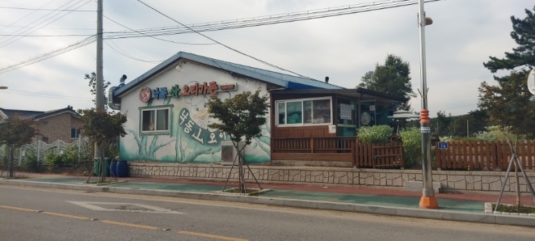 산오리가든 이미지