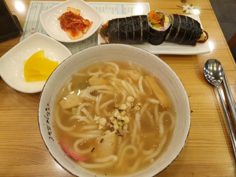 철산김밥 이미지