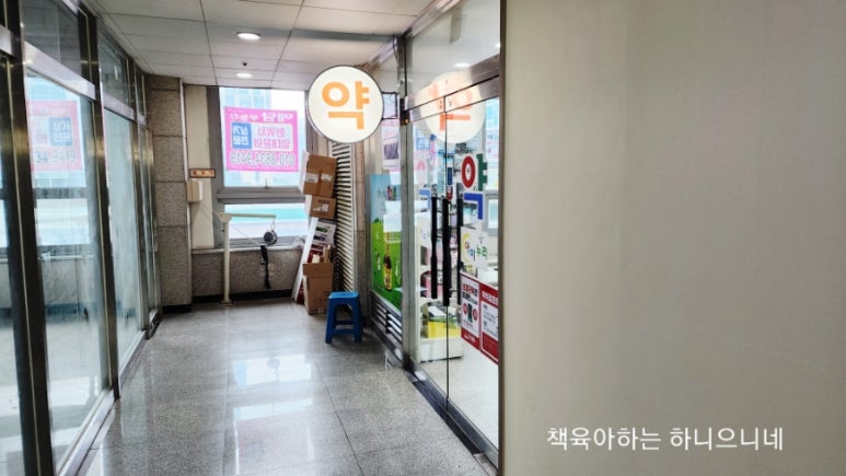 아이플렉스소아청소년과의원 이미지