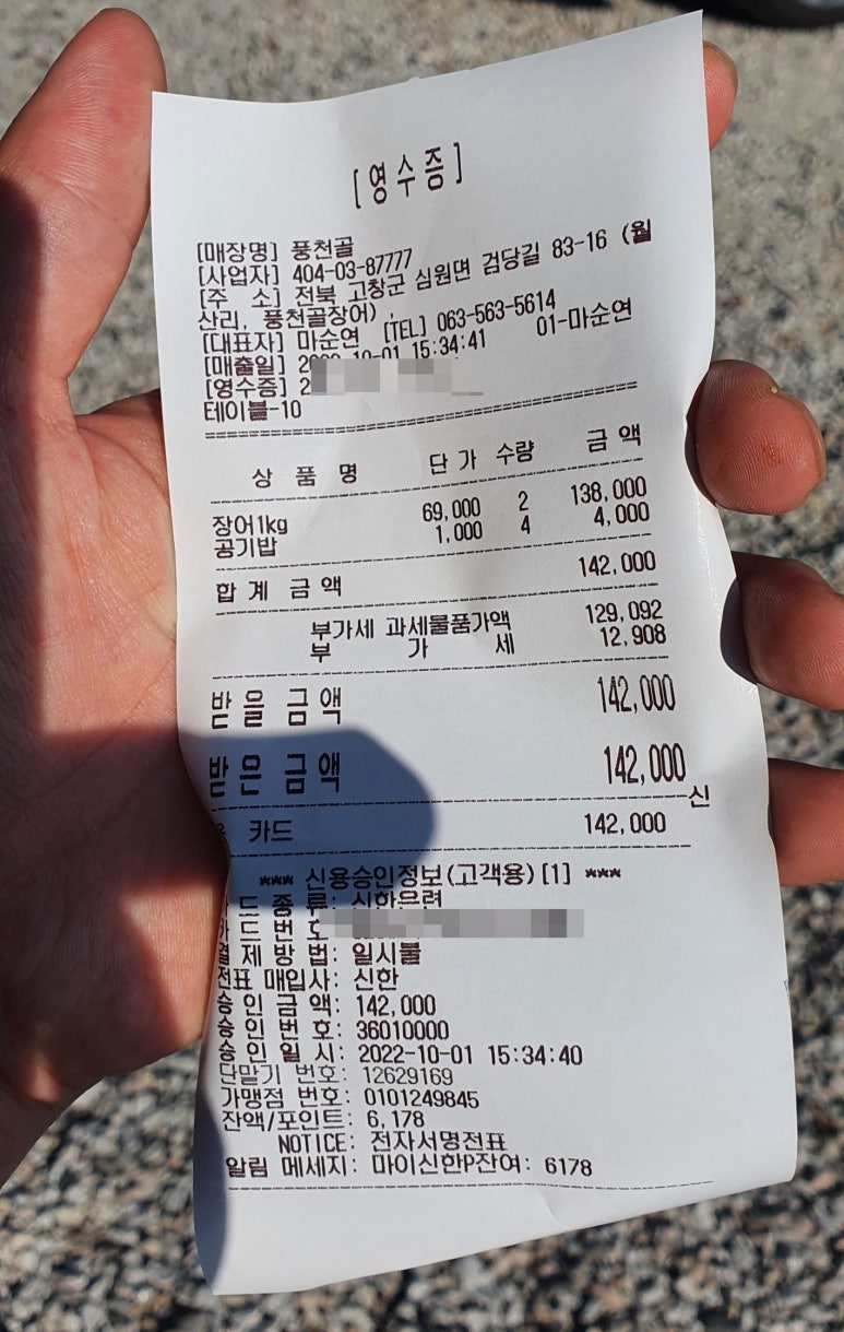 풍천골 이미지