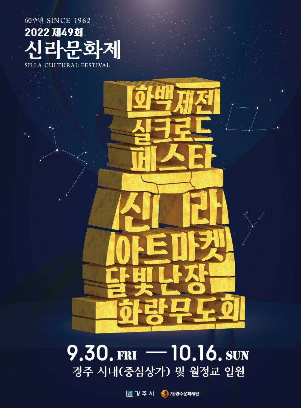 신라화원 이미지