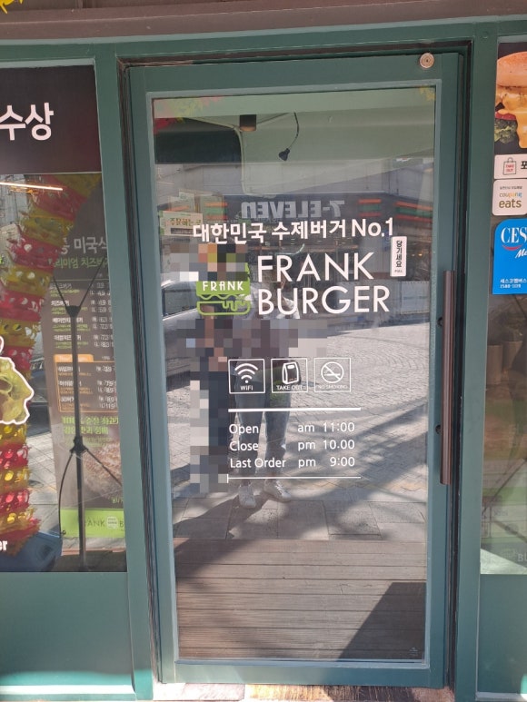 프랭크버거경북대점 이미지