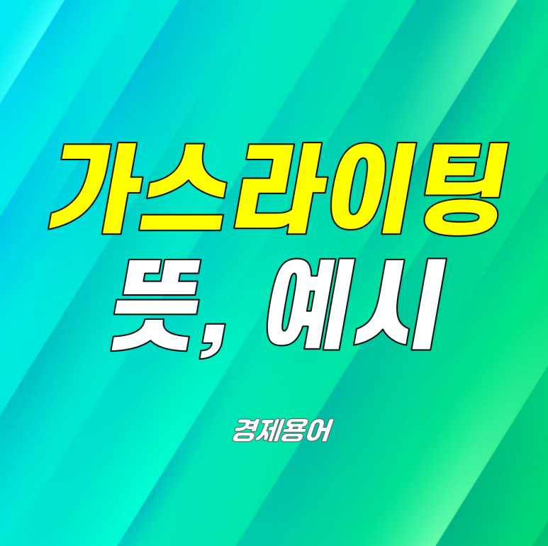 서이테크 이미지