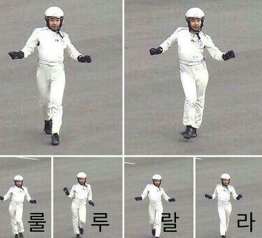 고흥장어마을 이미지