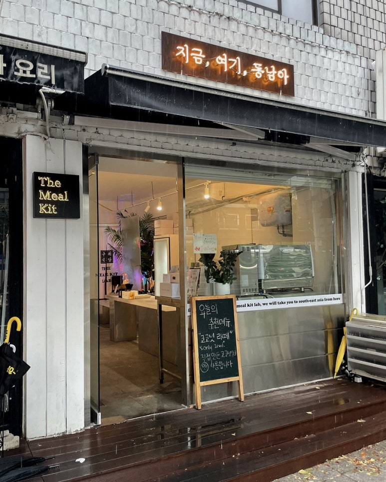 지금여기동남아 이미지