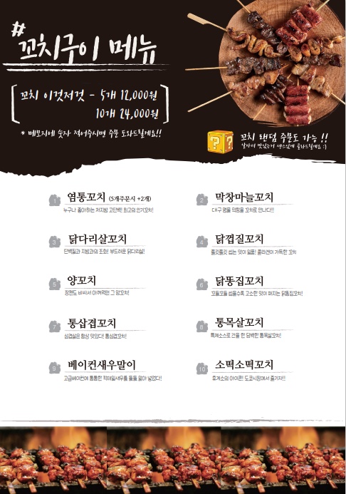 도쿄시장 이미지