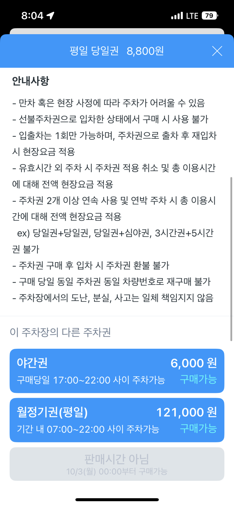 데이브런치 이미지