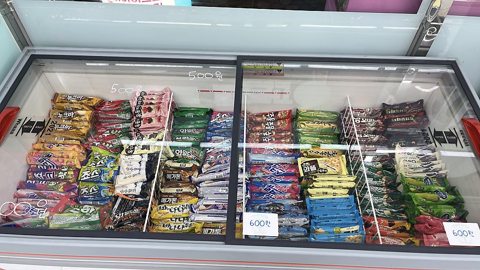 무인아이스크림매장 이미지