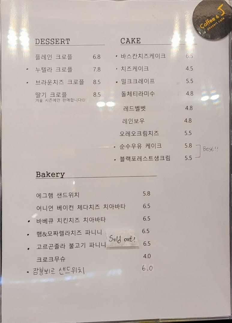 커피제이 이미지