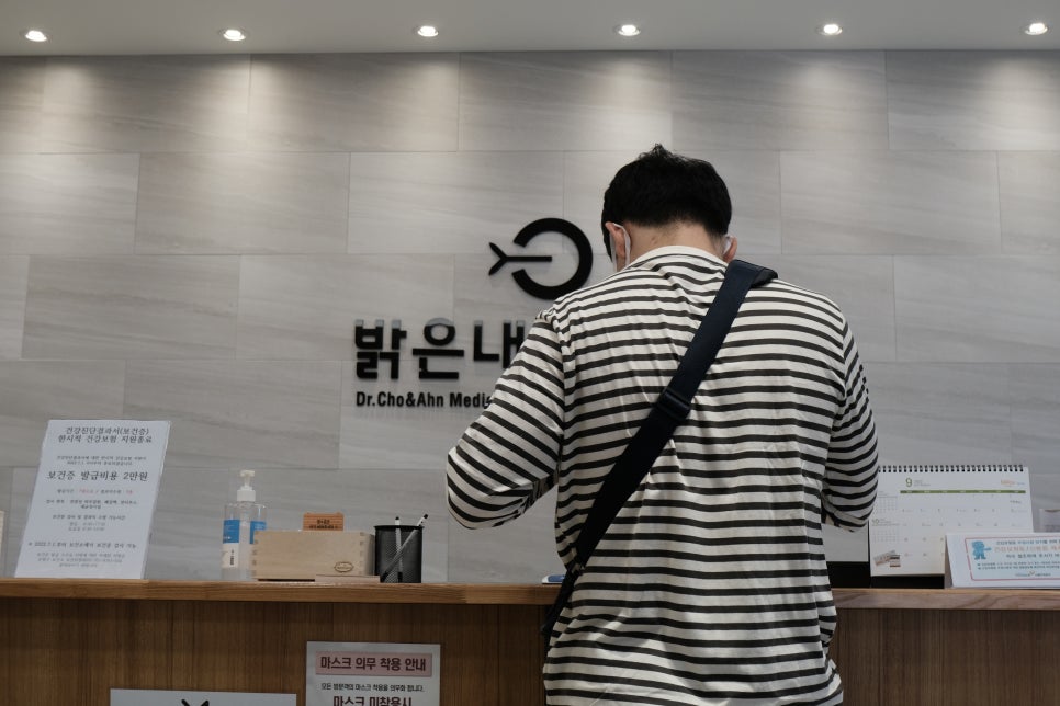 은평밝은내과의원 이미지