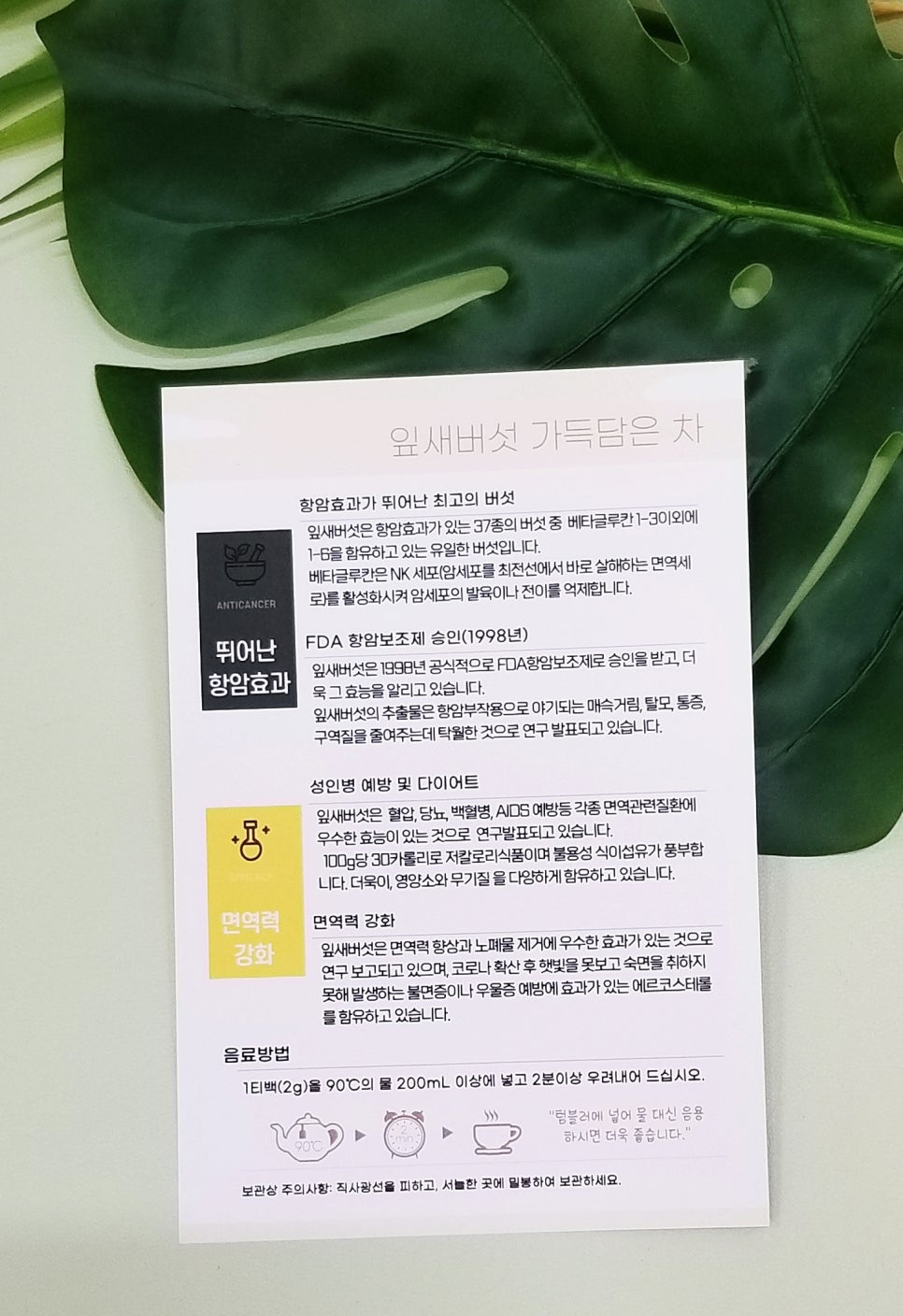 봄내다살이 이미지