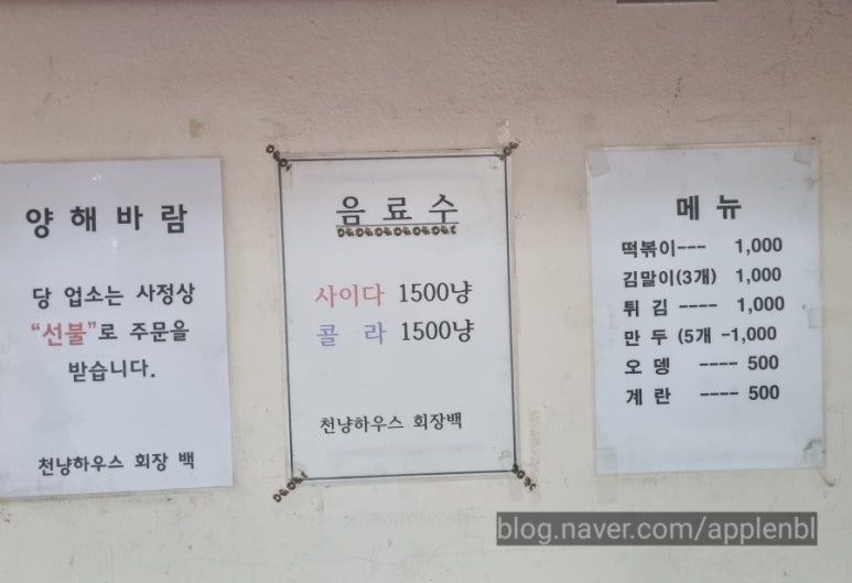천냥돼지클럽 이미지