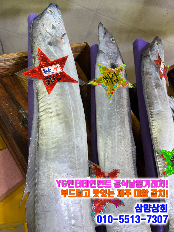 은광상회 이미지