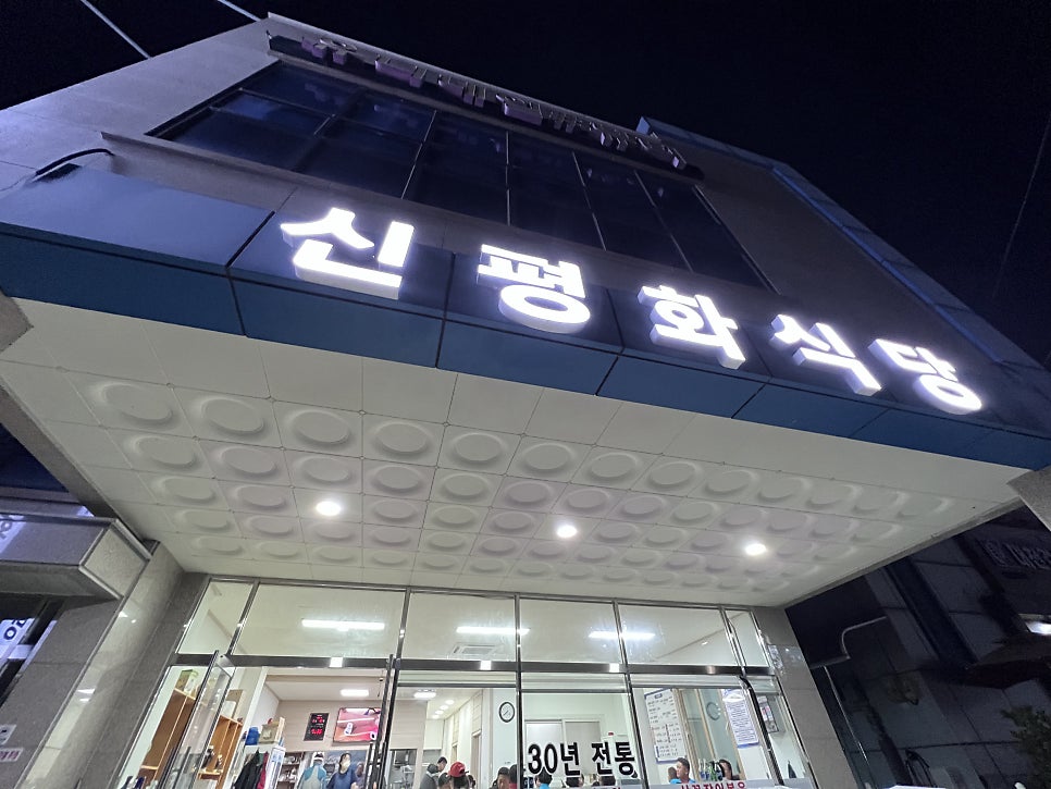 신평화광고 이미지