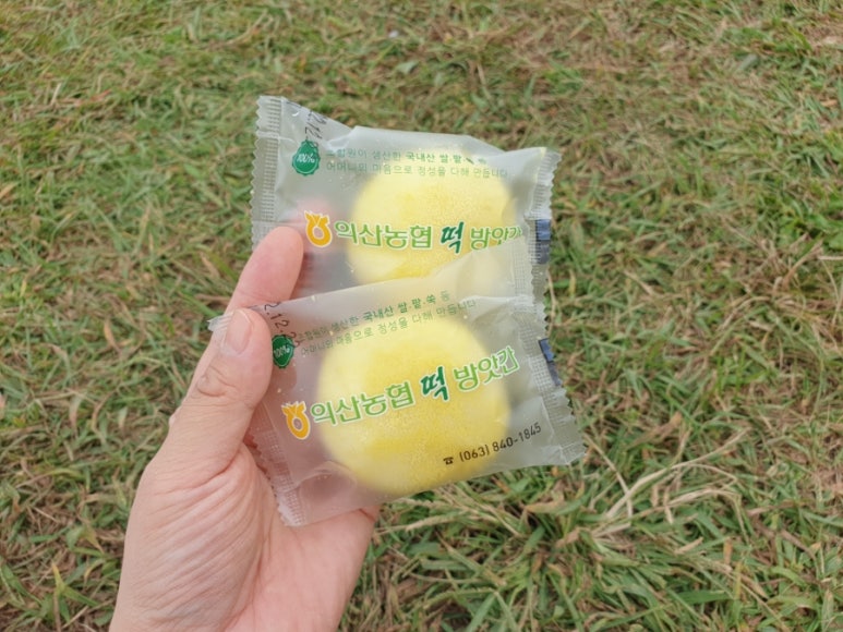 한강떡방앗간 이미지