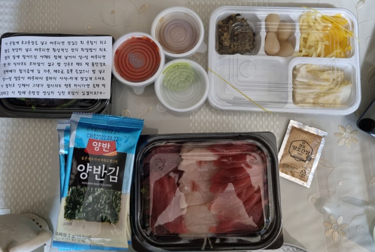 김용희참치 이미지