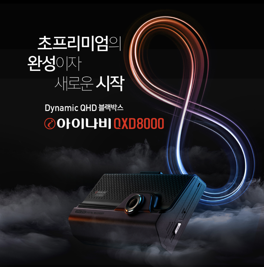 의정부블랙박스 이미지