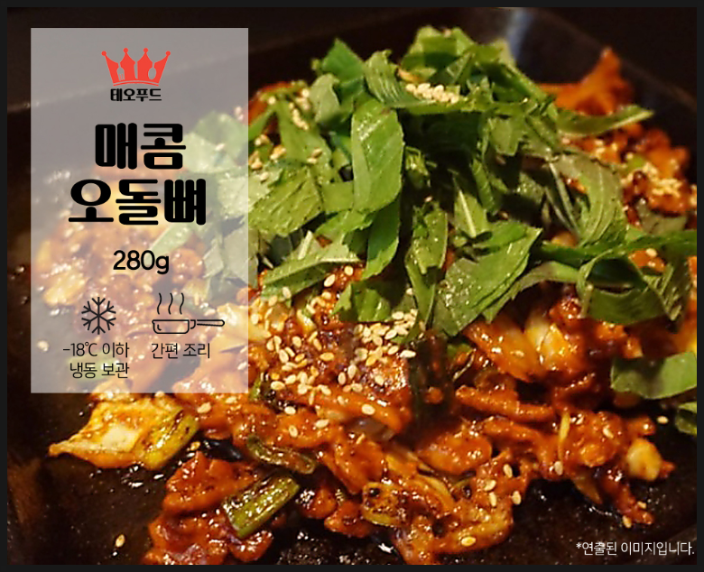 테오푸드 이미지