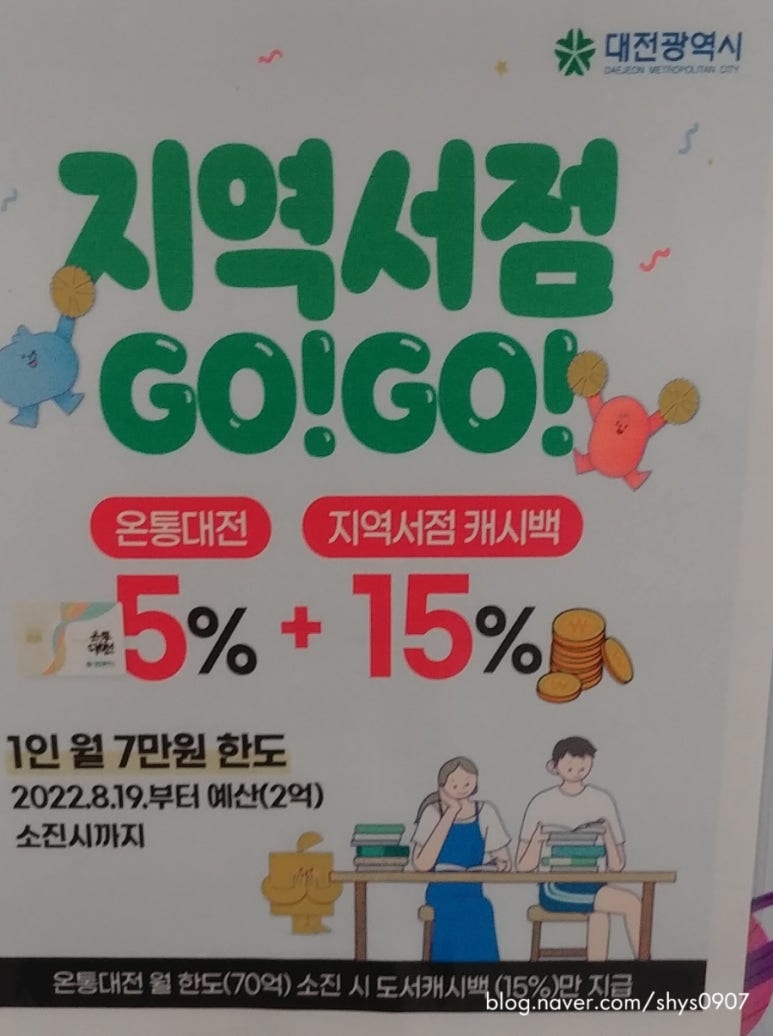 골드북 이미지