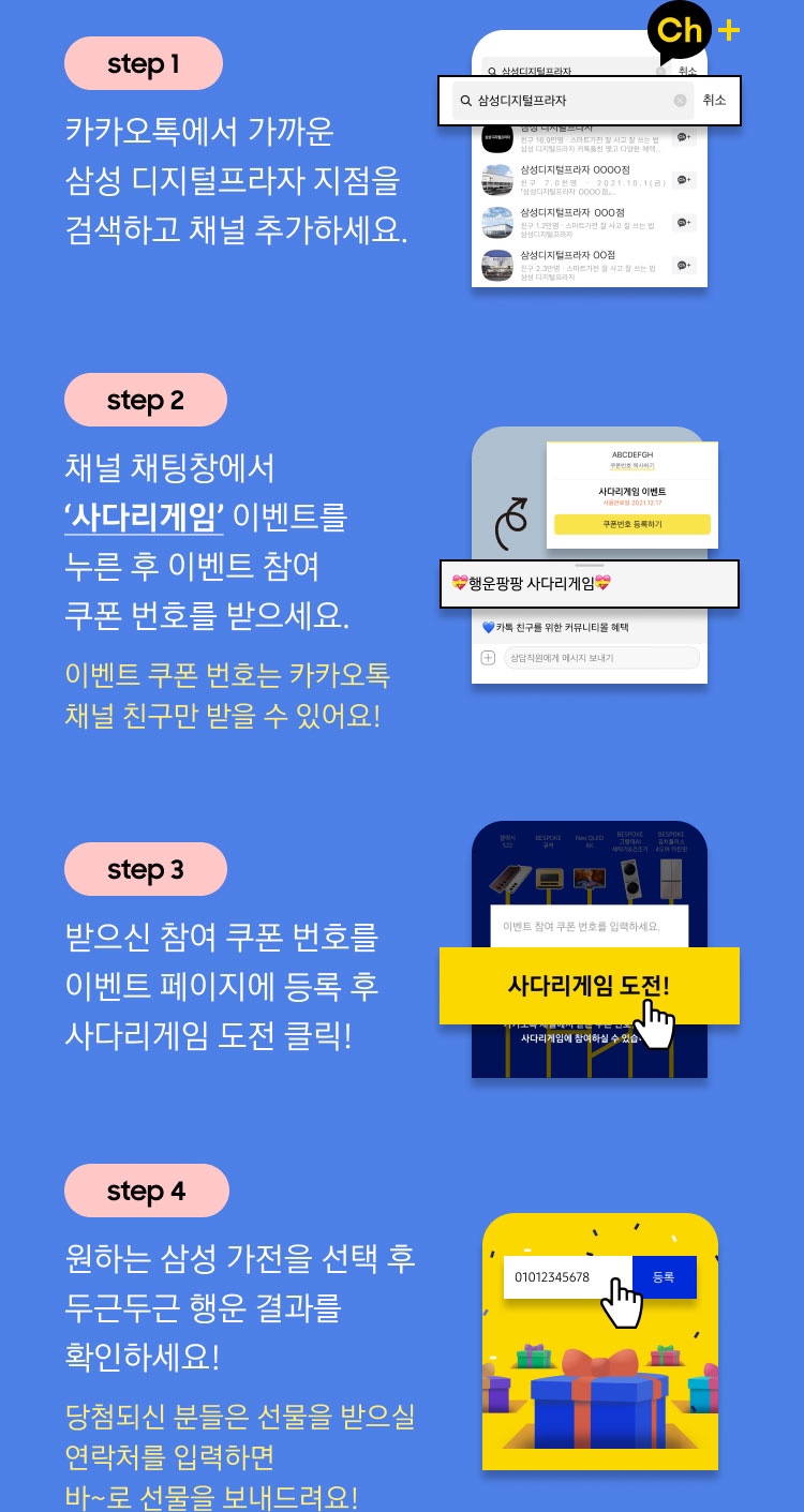 카톡플라자 이미지