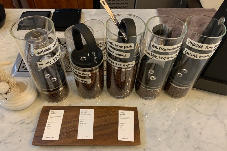 엔그램커피(NGRAM COFFEE) 이미지
