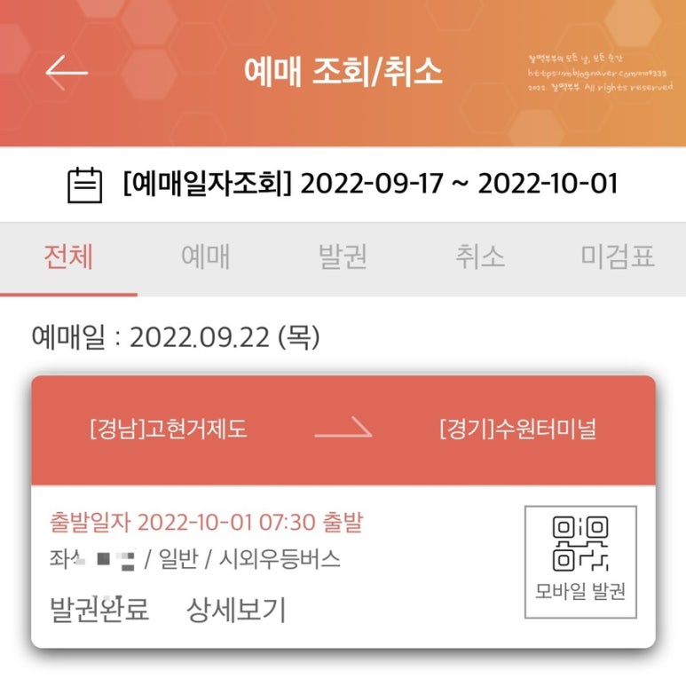네일혜 이미지