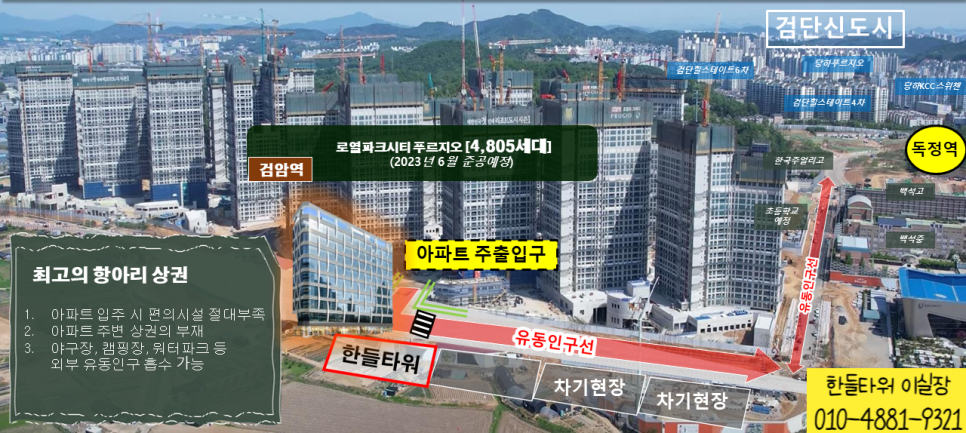 한들당구장 이미지