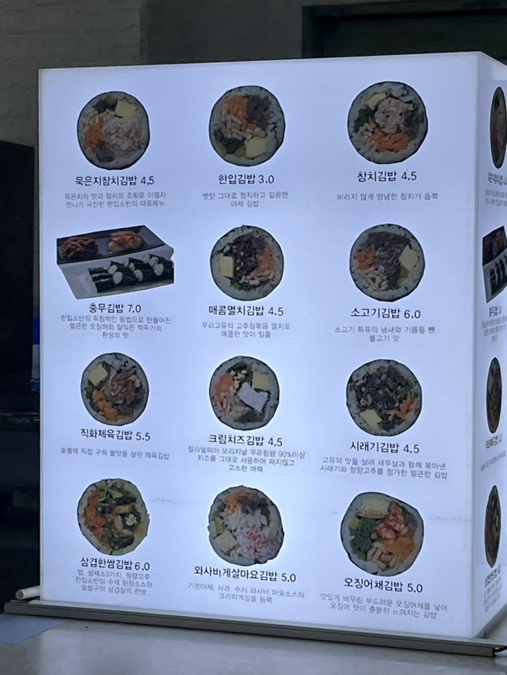한입소반롯데명동점 이미지