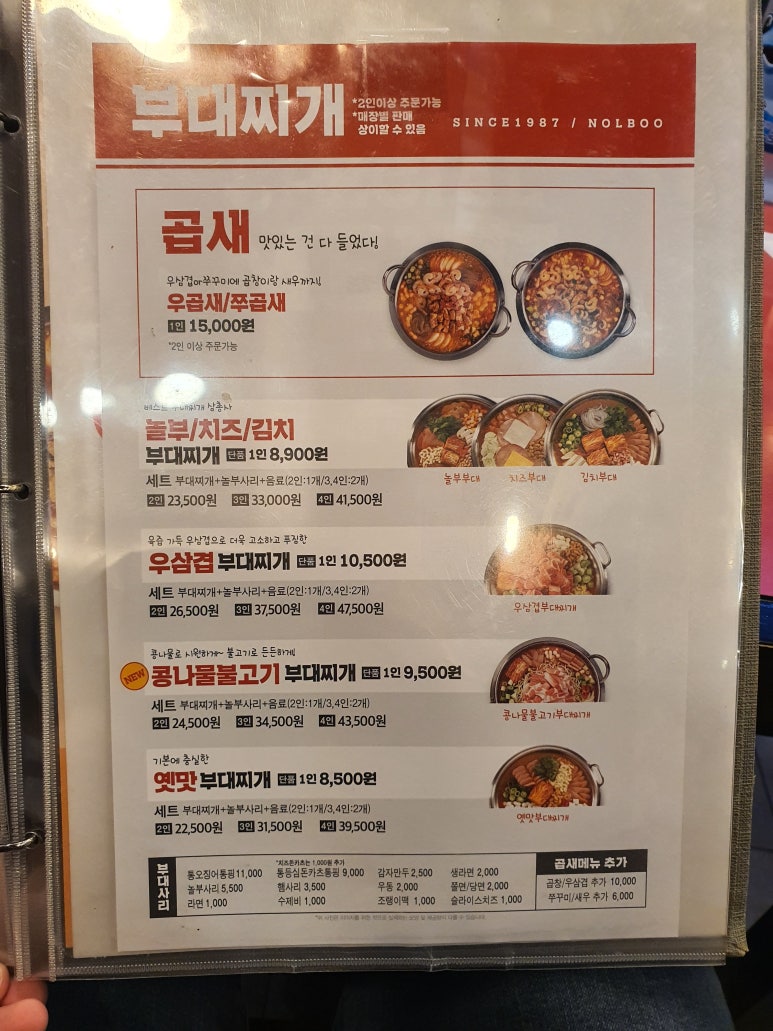 삼영24시 이미지