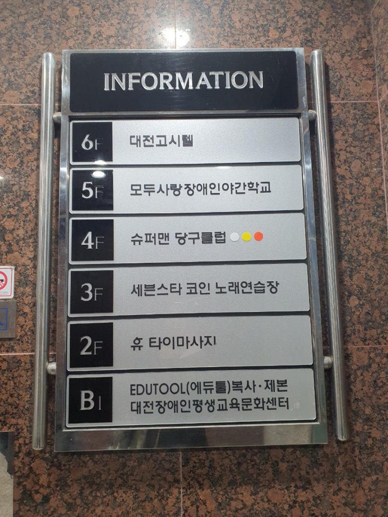 세븐스타코인노래연습장대전 이미지